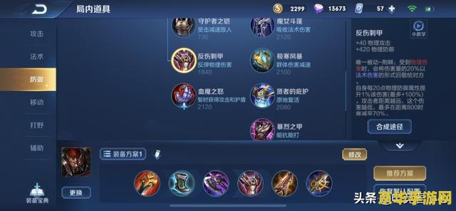 穿越梦幻大唐 穿越梦幻大唐