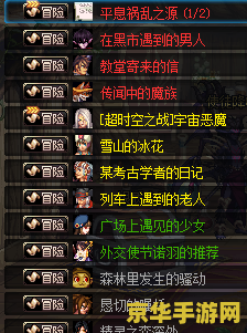 建议：DNF合区：游戏体验升级，玩家期待与挑战并存