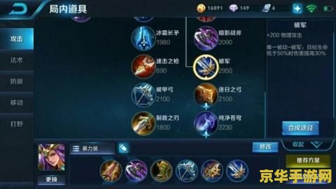 神将世界庞德 庞德：神将世界中的铁血战神