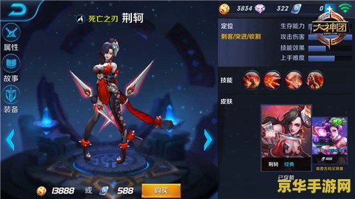 英雄联盟排位段位匹配机制 英雄联盟排位段位匹配机制解析**