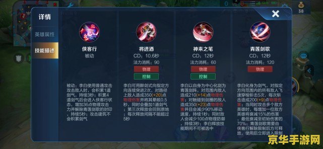 王者荣耀什么刺客铭文 建议：王者荣耀：刺客铭文的选择与策略