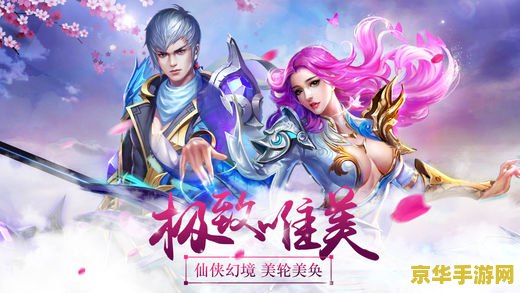 建议：仙剑奇侠传 3：穿越时空的剑侠传奇