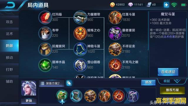 王者荣耀里系统是什么情况 王者荣耀里系统的奥秘