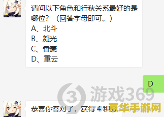 原神帮别人做每日委托有奖励吗 建议：原神：帮助他人完成每日委托，你能获得奖励吗？