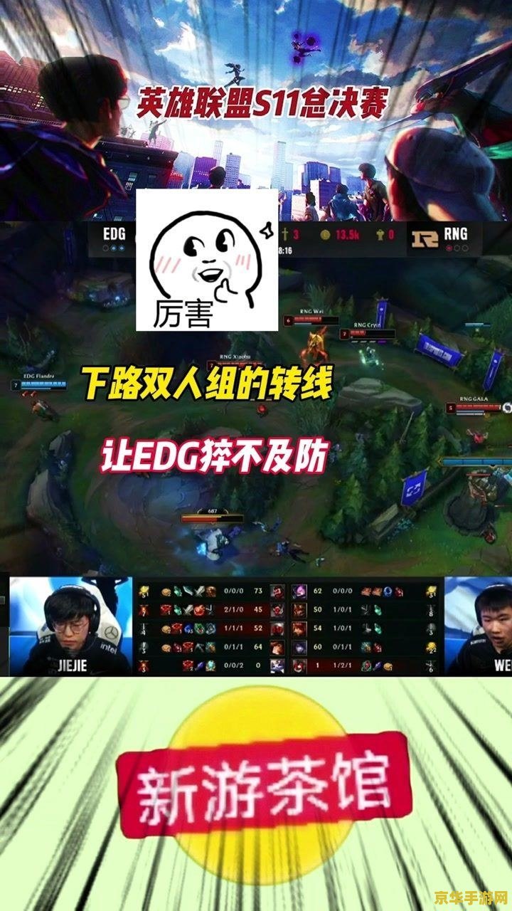 王者荣耀不是一个区有什么不同 王者荣耀不同区的差异分析**