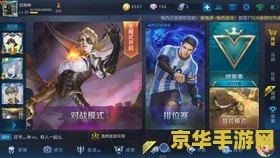 王者荣耀什么角色 建议:王者荣耀:英雄角色解析与玩法攻略 王者荣耀什么角色 建议:王者荣耀:英雄角色解析与玩法攻略