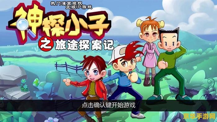建议：天天酷跑机械小子：未来科技与经典跑酷的完美融合