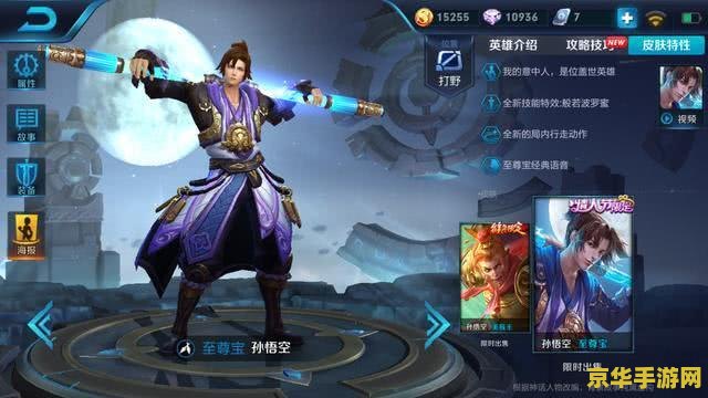 英雄联盟手游vn出装顺序 英雄联盟手游VN出装顺序：破晓之威，决胜之刃**