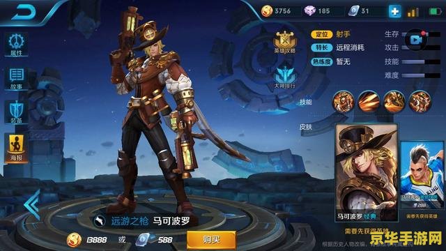 王者荣耀什么角色好 建议:王者荣耀:哪个角色最值得选择? 王者荣耀什么角色好 建议:王者荣耀:哪个角色最值得选择?