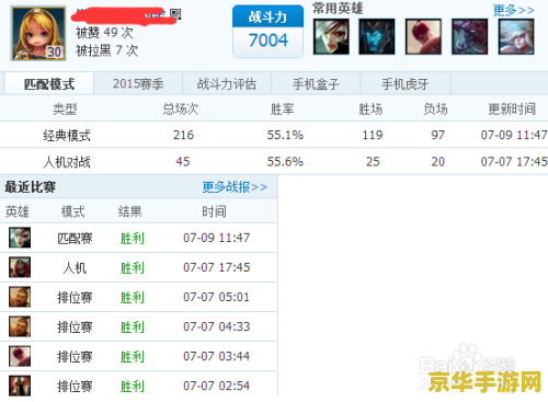 原神无相之雷等级怎么降低 原神无相之雷等级降低方法