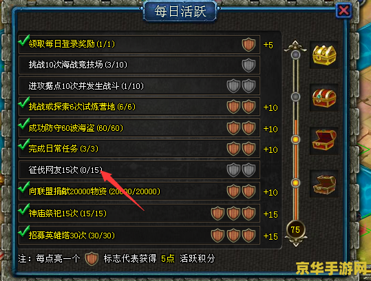 家园守卫战bug 建议：家园守卫战：揭秘游戏中的Bug与解决方案