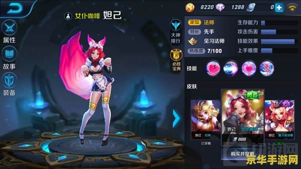 **炉石传说冒险模式英雄难度：挑战与攻略**