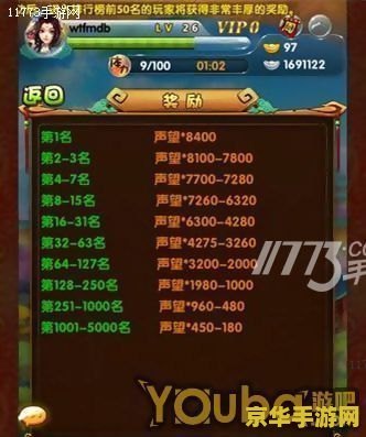 皇帝成长计划无敌版 游戏名称：皇帝成长计划无敌版