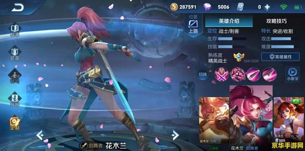 王者荣耀什么叫霸体 建议：王者荣耀：霸体的奥秘与影响