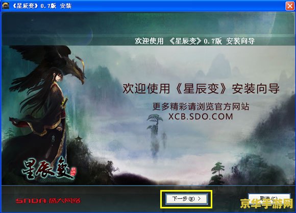 建议：星辰变职业介绍：多元发展，选择你的星辰之路