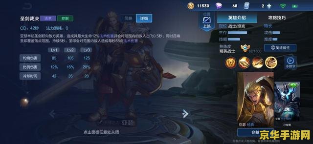 高桥名人的冒险岛3 高桥名人的冒险岛3：再续传奇