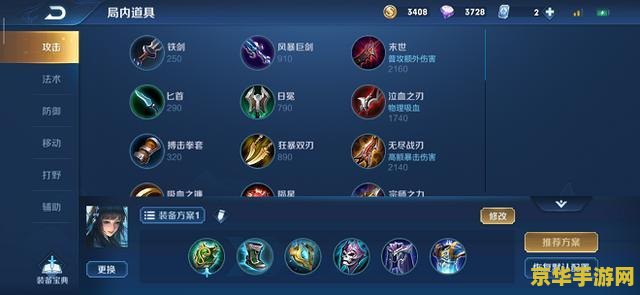 王者荣耀什么叫辅助 建议:王者荣耀:辅助角色的重要性及策略解析 王者荣耀什么叫辅助 建议:王者荣耀:辅助角色的重要性及策略解析