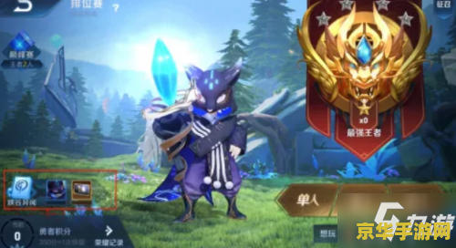 王者荣耀什么叫印记 王者荣耀中的“印记”解析