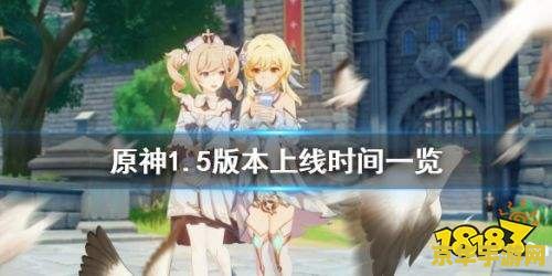 原神甜甜花在哪里收集 建议：原神甜甜花收集指南