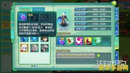 建议：梦想世界多开：探索游戏世界的无限可能