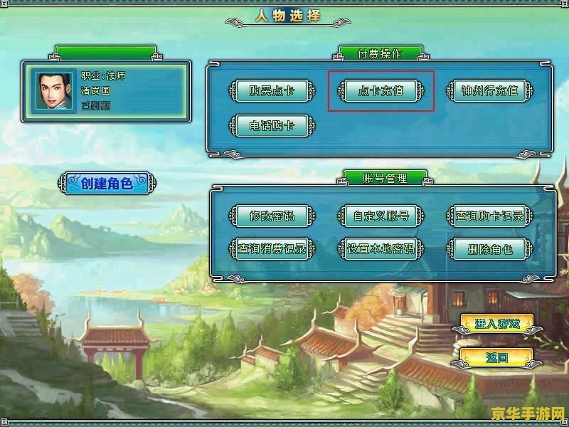 建议：梦想世界多开：探索游戏世界的无限可能