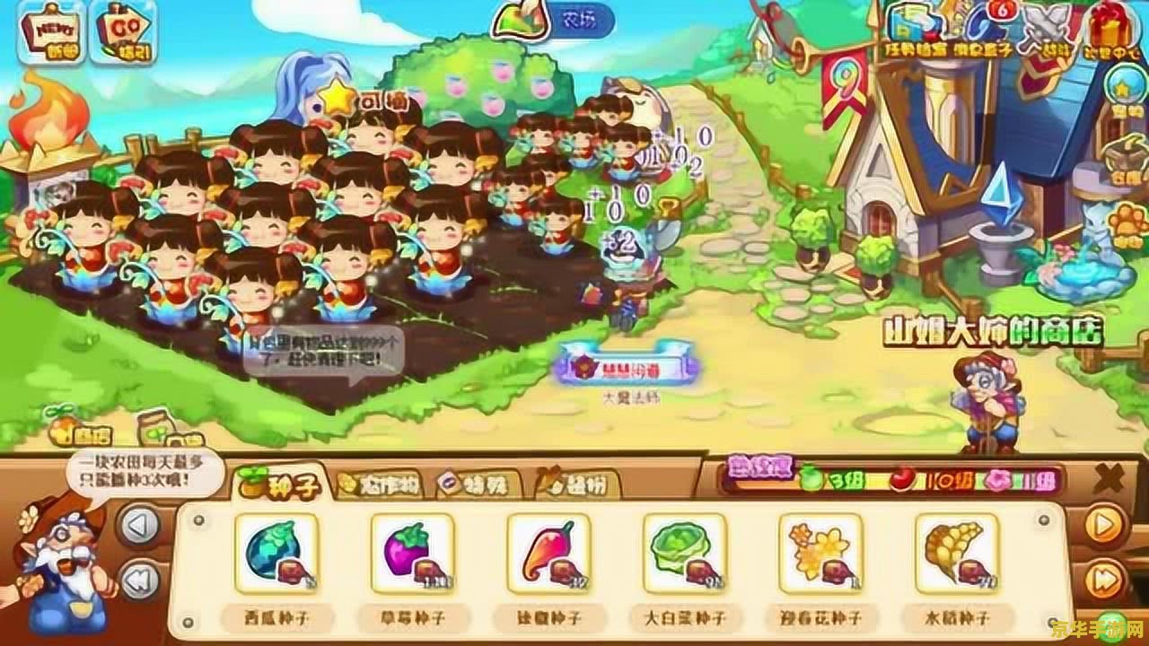 洛克王国100级的号和密码真的 建议：洛克王国：100级号的珍藏与密码分享