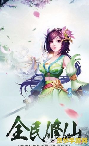 轩辕剑之天之痕陈靖仇 轩辕剑之天之痕陈靖仇