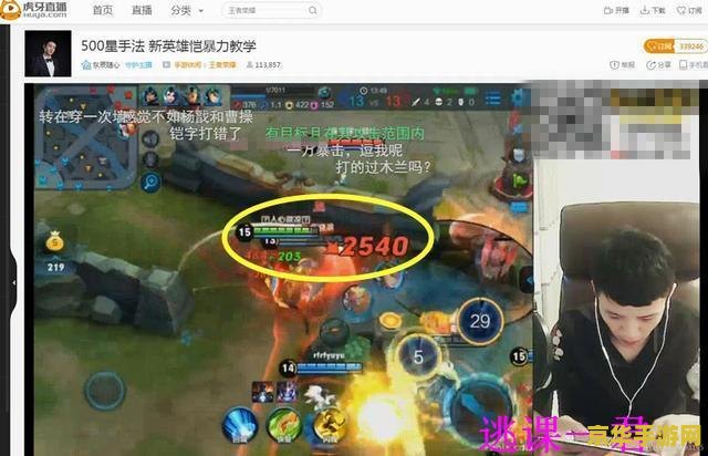 王者荣耀什么可以穿墙 建议：王者荣耀：穿墙技巧与策略解析