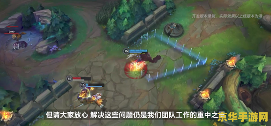 英雄联盟手游制作团队 建议：英雄联盟手游：传承经典，再创辉煌