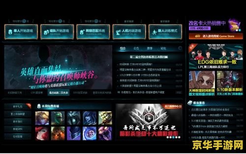 英雄联盟怎么不出抽奖活动了 英雄联盟抽奖活动为何消失？