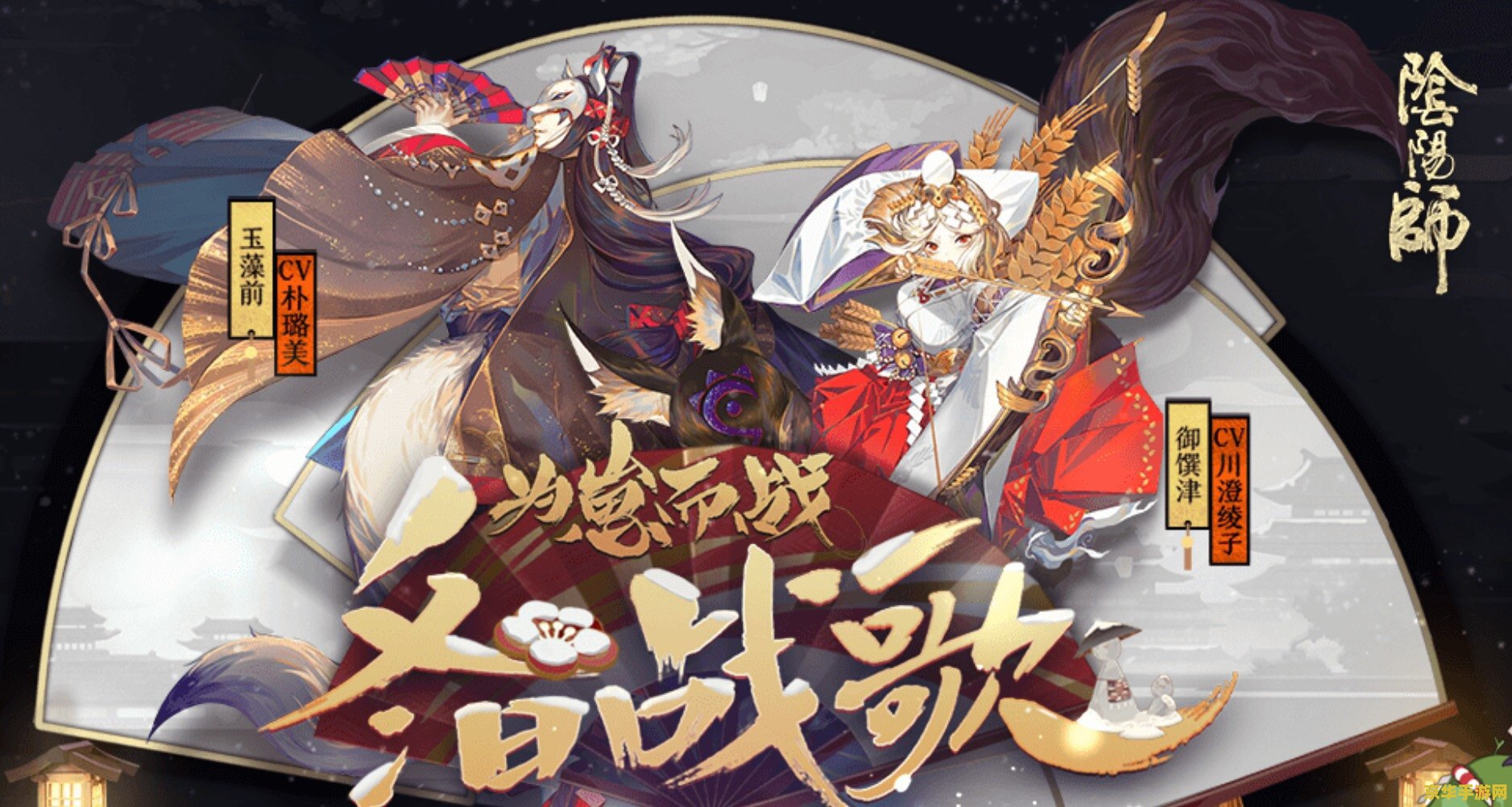 阴阳师神秘妖怪 建议：阴阳师：神秘妖怪揭秘