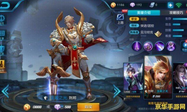 王者荣耀什么克黄忠 黄忠克星揭秘,掌握这些英雄轻松应对 王者荣耀什么克黄忠 黄忠克星揭秘,掌握这些英雄轻松应对