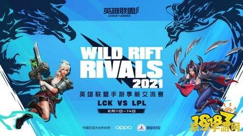 英雄联盟对局中怎么聊天 英雄联盟对局中如何有效沟通