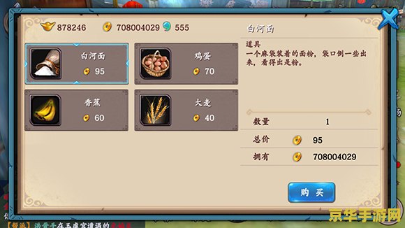 英雄大作战第七话 英雄大作战第七话：英雄集结，决战在即