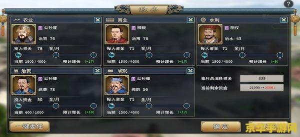 原神冷知识大全 原神冷知识大全**
