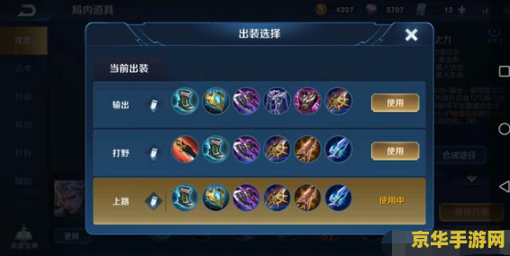 建议：英雄联盟龙女超快回血出装攻略
