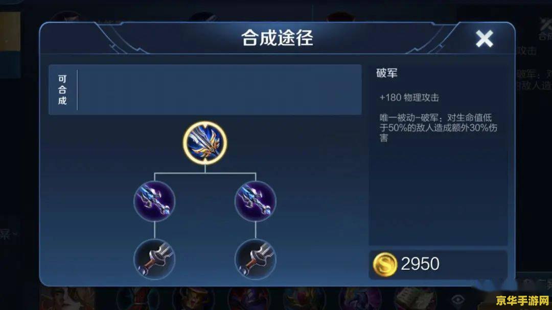 建议：英雄联盟龙女超快回血出装攻略