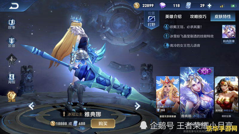羊了个羊在哪玩