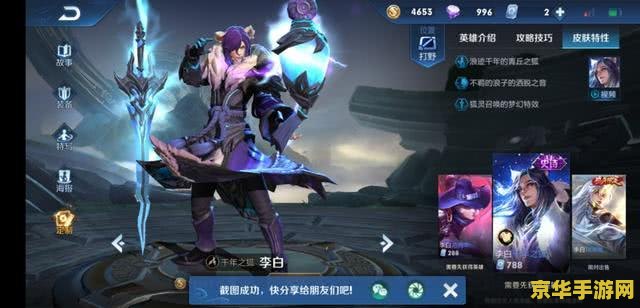原神口袋工具软件功能