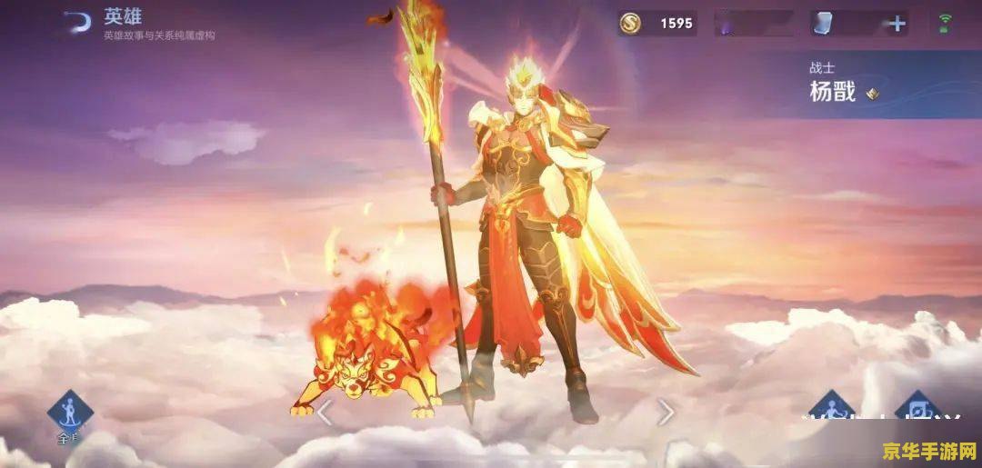 qq仙侠传坐骑 QQ仙侠传坐骑：驰骋天地的神秘伙伴