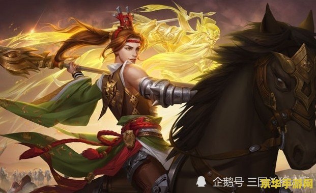 三国杀注册指南
