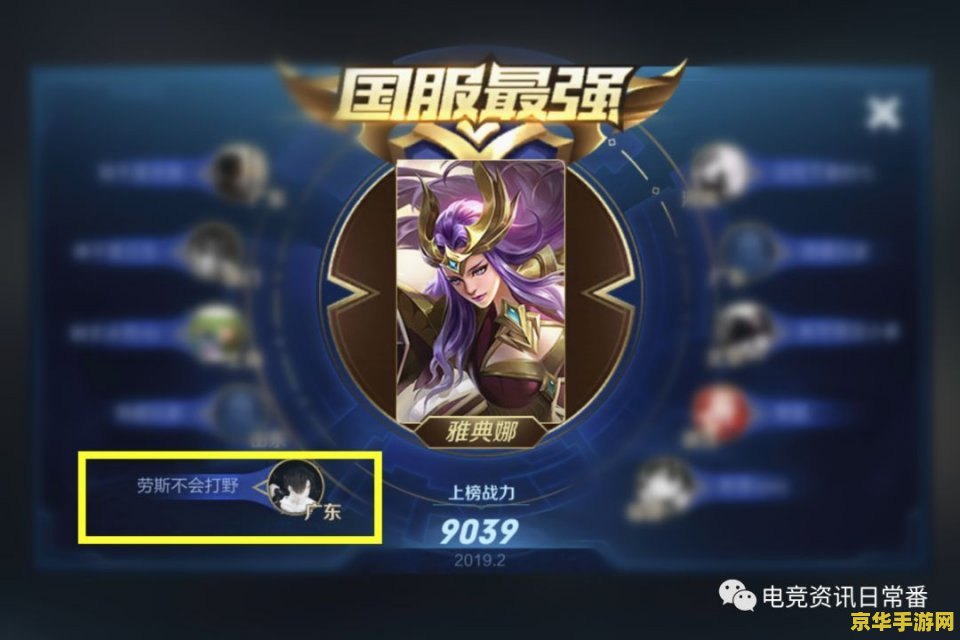 王者荣耀什么克雅典娜 建议：王者荣耀：雅典娜的克星揭秘
