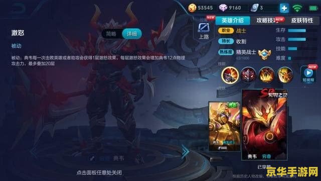 王者荣耀什么克雅典娜 建议：王者荣耀：雅典娜的克星揭秘