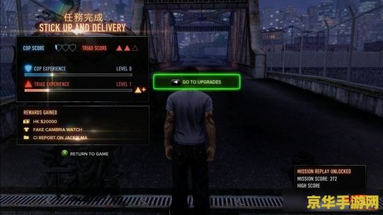热血无赖密码 建议：热血无赖：密码之谜
