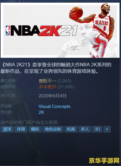 王者荣耀ab有什么区别吗 **王者荣耀AB版本差异解析**
