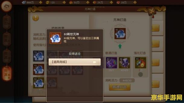 王者荣耀制裁是什么东西啊 王者荣耀制裁：解析游戏中的制裁系统