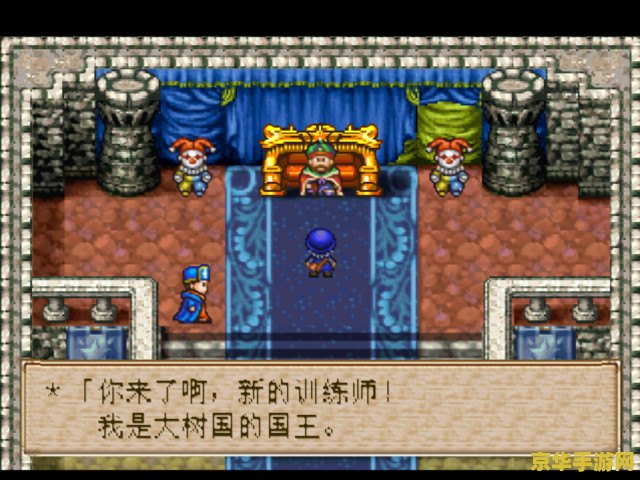 勇者斗恶龙怪兽篇1 勇者斗恶龙：怪兽篇1