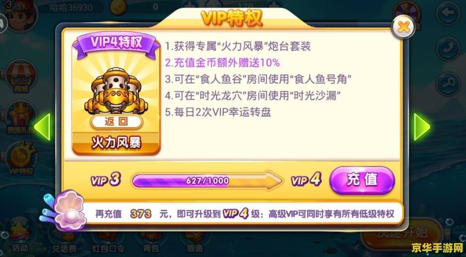 建议：洛克王国圣龙骑士1：重返荣耀，守护洛克王国