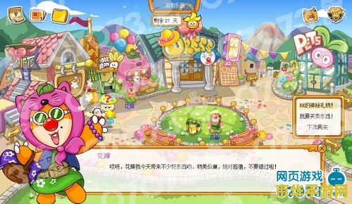 摩尔庄园木灵珠 摩尔庄园木灵珠：探索神秘力量的冒险之旅