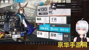 明日方舟原神联动图片 明日方舟与原神：跨越世界的联动**